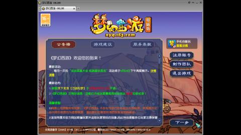 头可断血可流老子是你可遇不可求