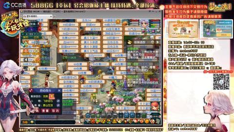 畅玩服，一代宗师，75号帮收人！！