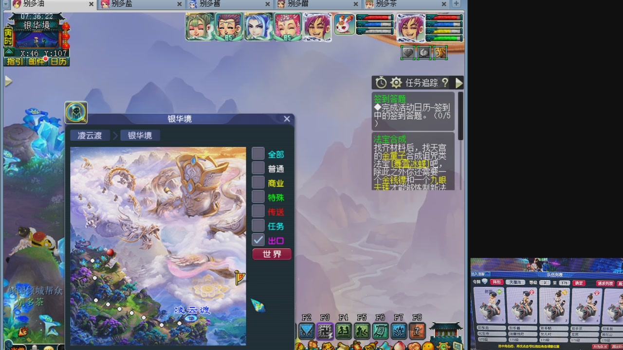 10个一组175
