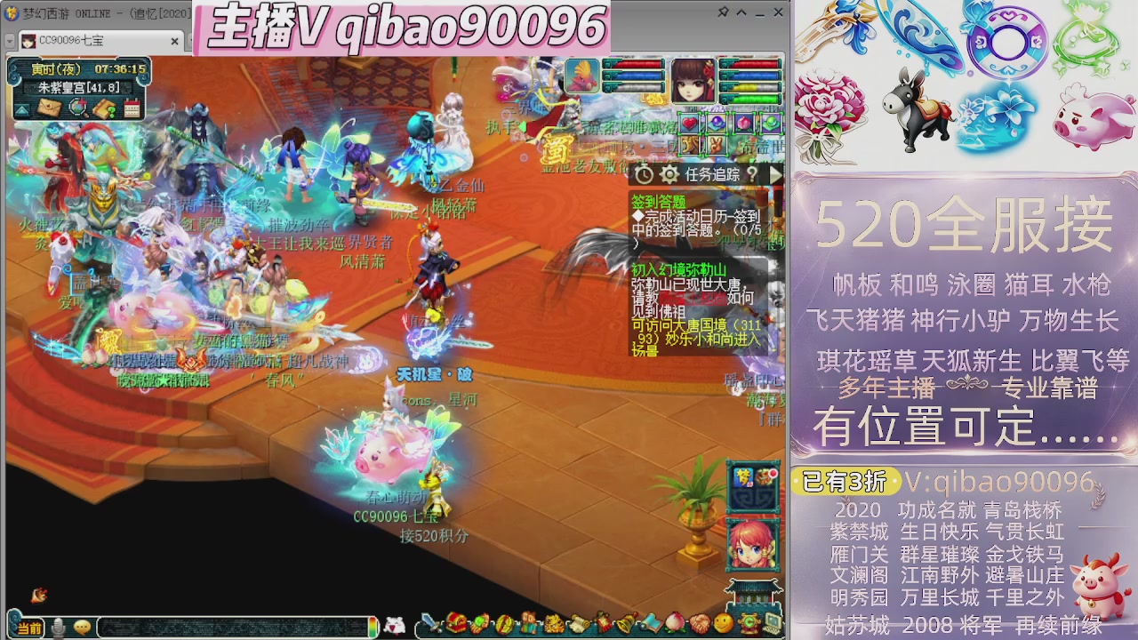 520双倍积分接单中~·