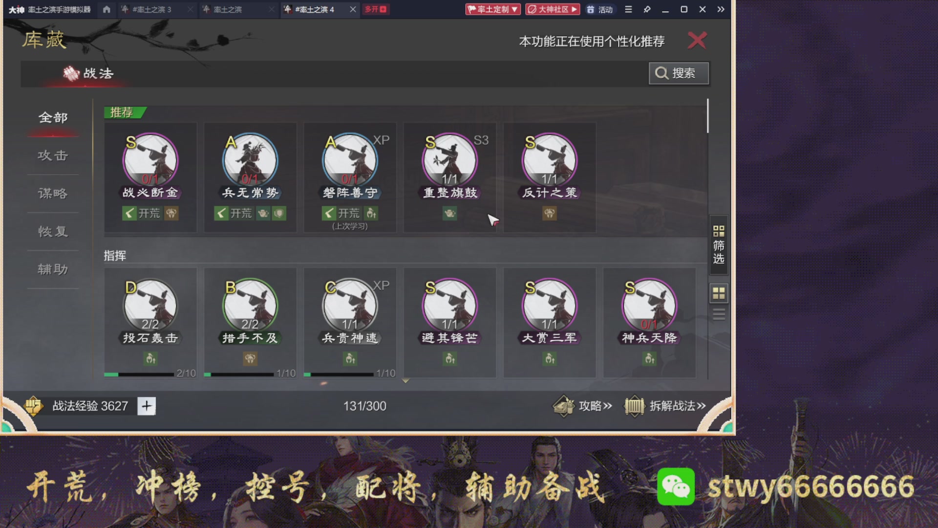 6449区太猛了