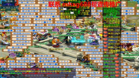 帮免费宣传推广
