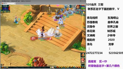 帆板.成就.绘卷心得。跑环.跑玉