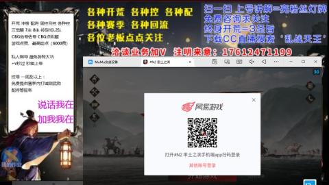 [3]配将开荒修车找号冲榜