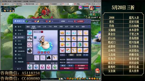 ●成就●积分●心得●进阶●金ID
