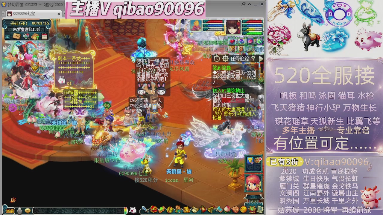 520双倍积分接单中~·