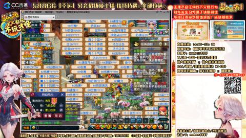 畅玩服，一代宗师，75号帮收人！！
