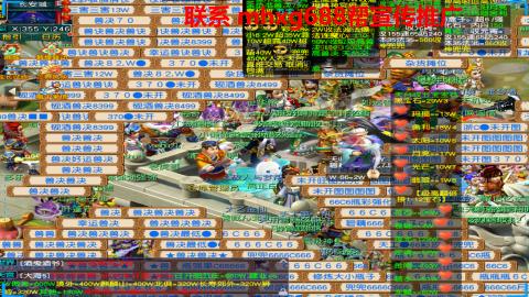 帮免费宣传推广