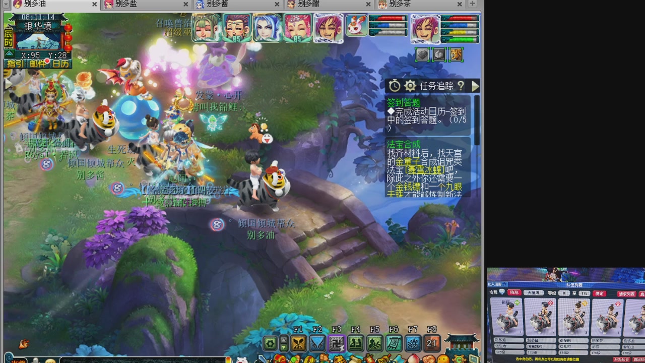 10个一组175