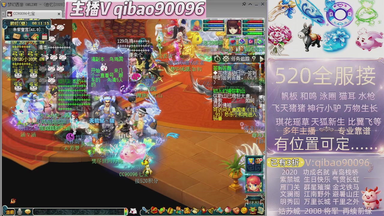 520双倍积分接单中~·