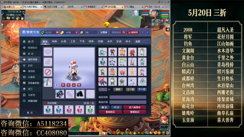●成就●积分●心得●进阶●金ID