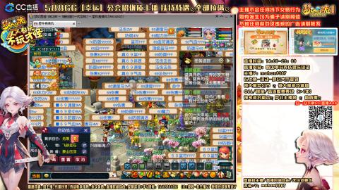 畅玩服，一代宗师，75号帮收人！！