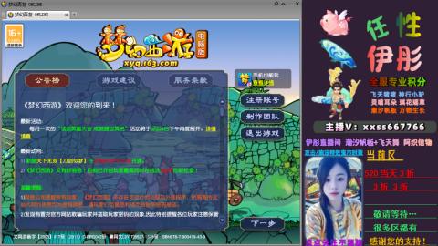 全服帮换帆板飞天舞飘带合鸣施法特效等积分