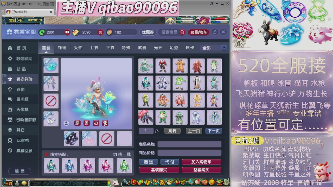 520双倍积分接单中~~