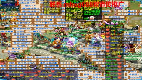 帮免费宣传推广