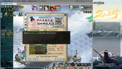四下来80w男人和鬼