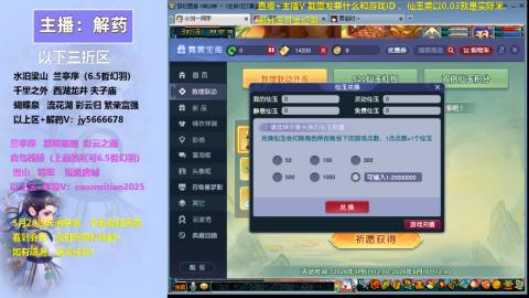 520双倍积分现场