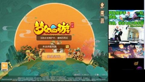 阿良接各种