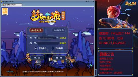【彩云之南】144难民第518天