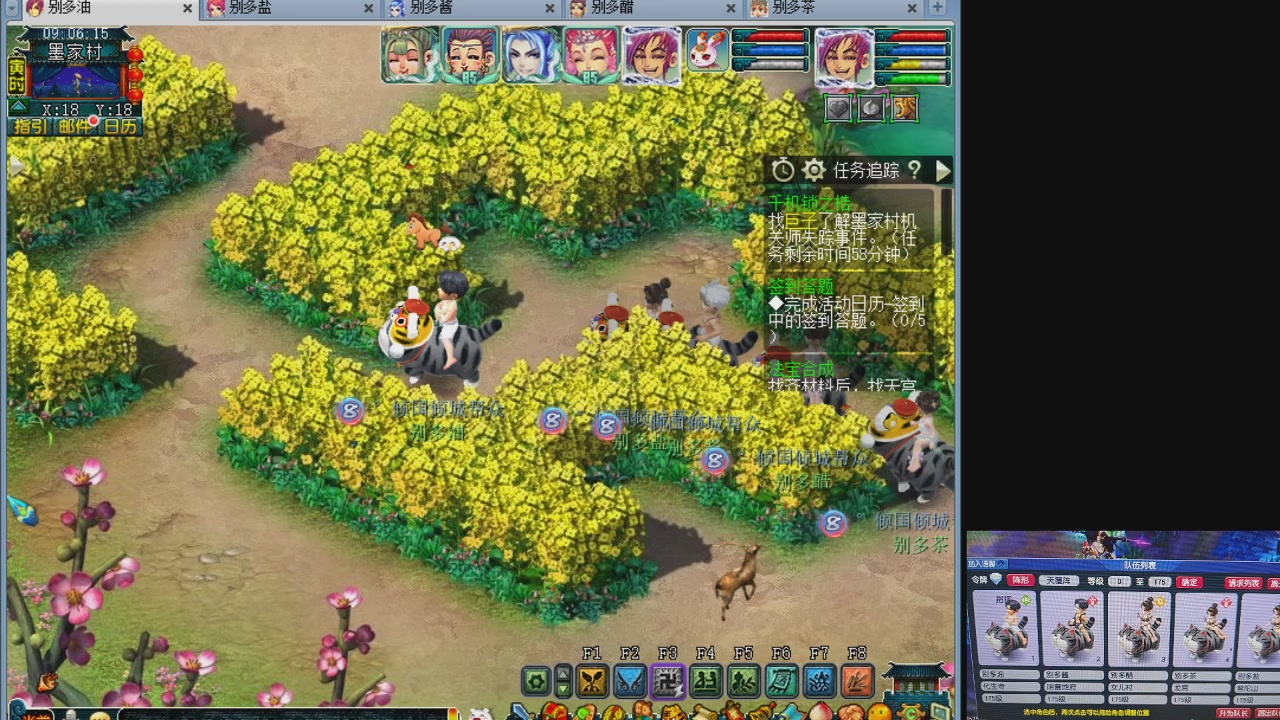 10个一组175