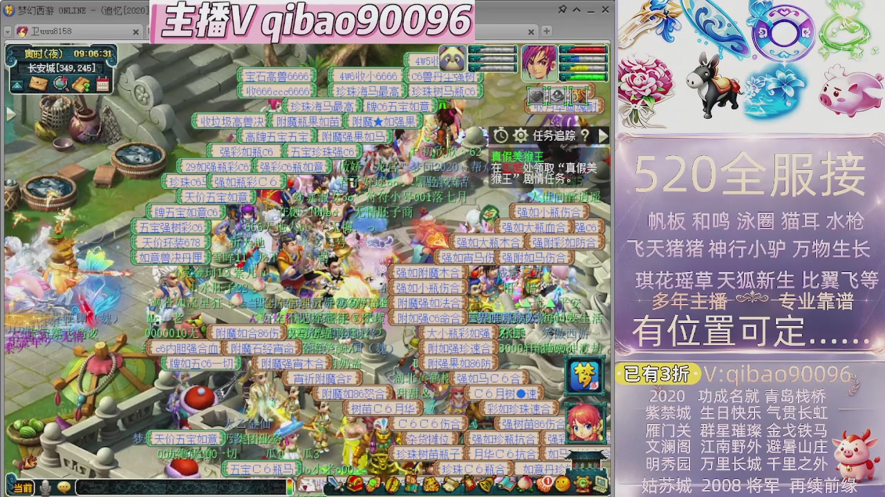 520双倍积分接单中~~