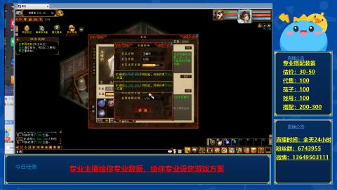 找号估价搭配