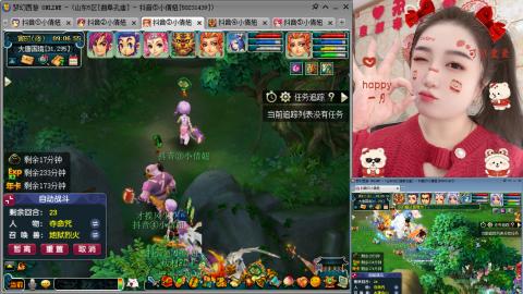 曲阜孔庙（青岛即墨姑娘）