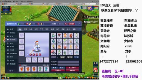 帆板.成就.绘卷心得。跑环.跑玉