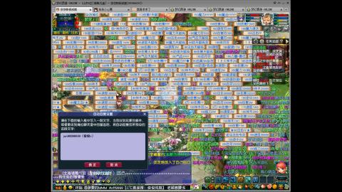 俊俊成就
