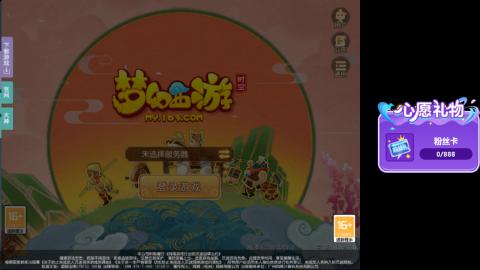 接熔练-估价找号-金银-练宠托管粽子月饼