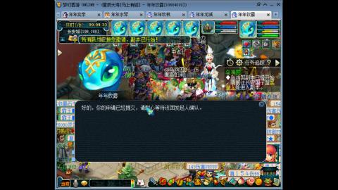 新区养号之路马上有钱
