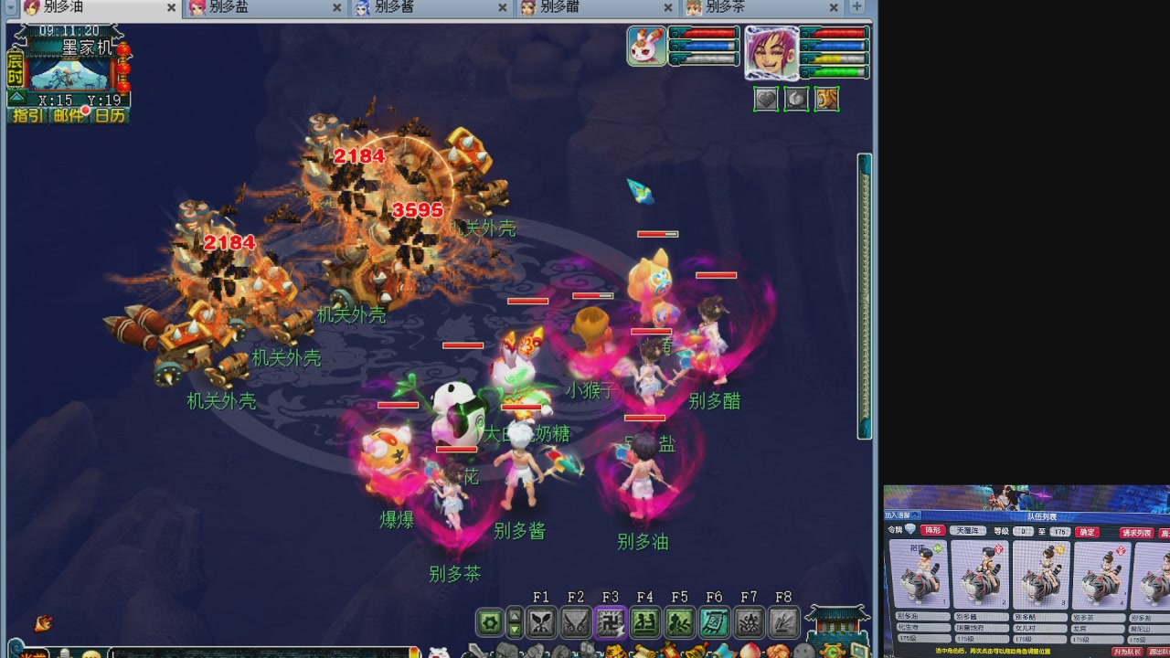 10个一组175