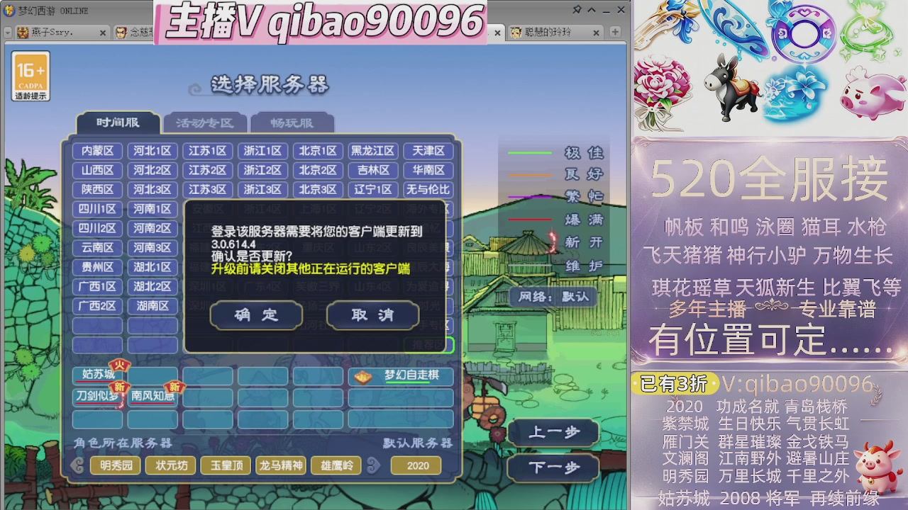 520双倍积分接单中~~