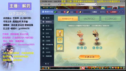 520双倍积分现场
