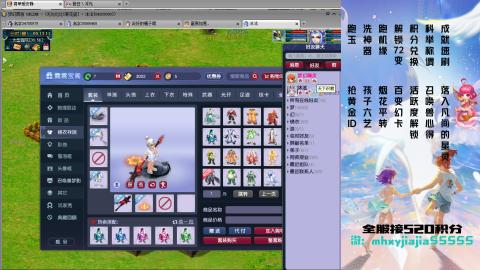 520双倍积分！