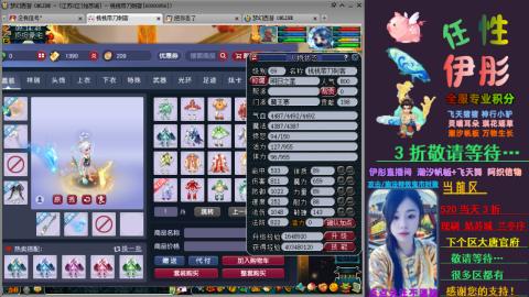 全服帮换帆板飞天舞飘带合鸣施法特效等积分
