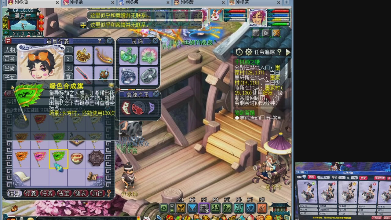 10个一组175