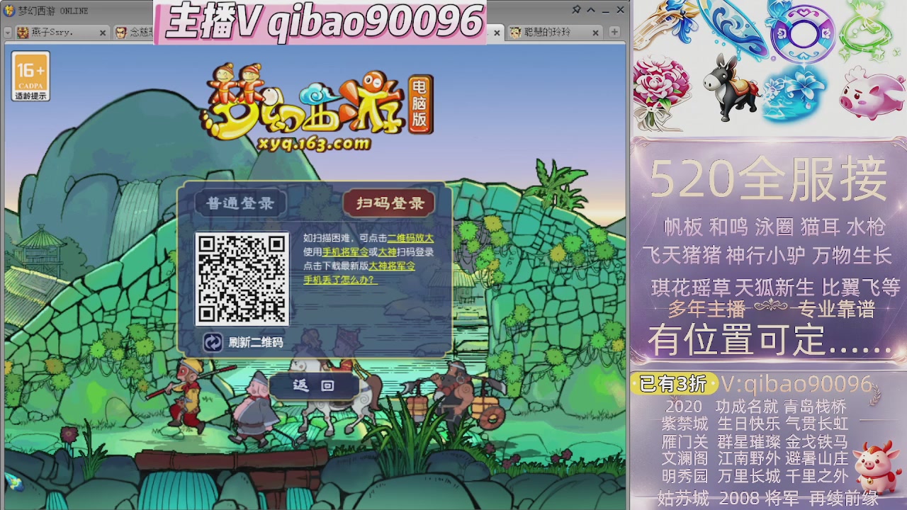 520双倍积分接单中~~
