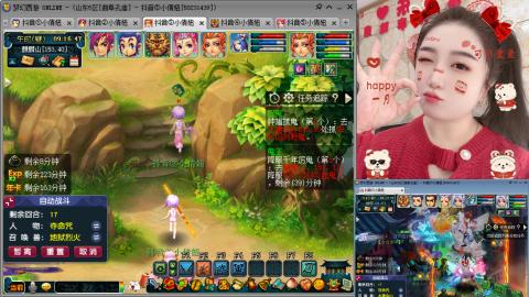 曲阜孔庙（青岛即墨姑娘）