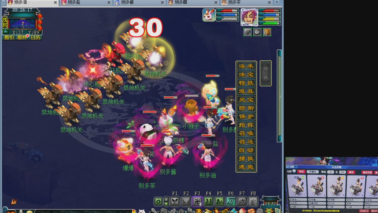 10个一组175