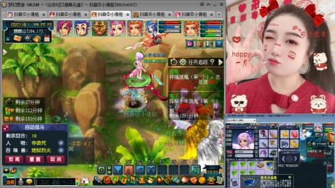 曲阜孔庙（青岛即墨姑娘）