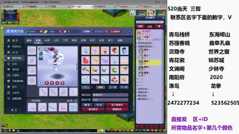 帆板.成就.绘卷心得。跑环.跑玉