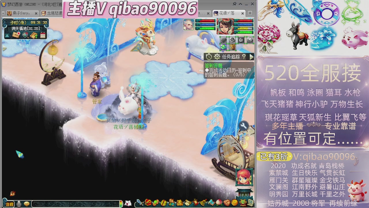 520双倍积分接单中~~