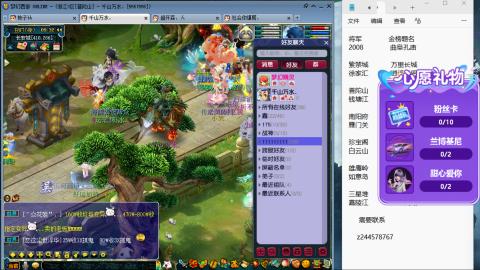 520积分