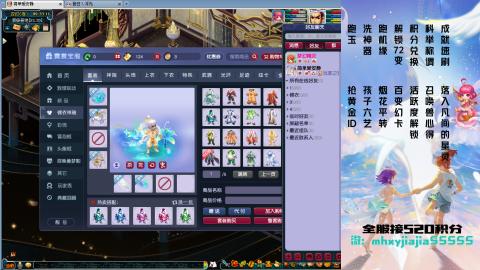 520双倍积分！