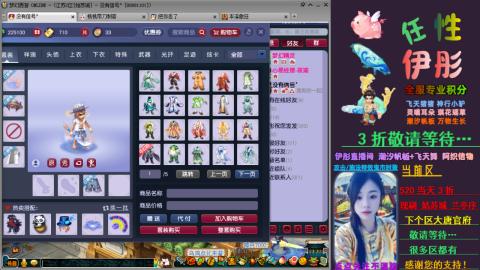全服帮换帆板飞天舞飘带合鸣施法特效等积分