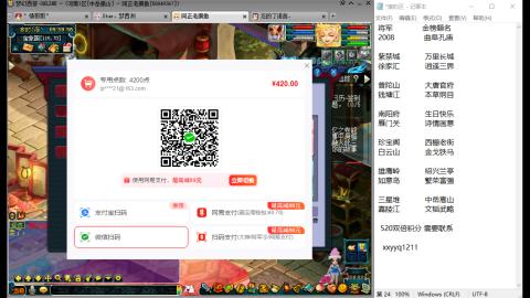 520积分冲