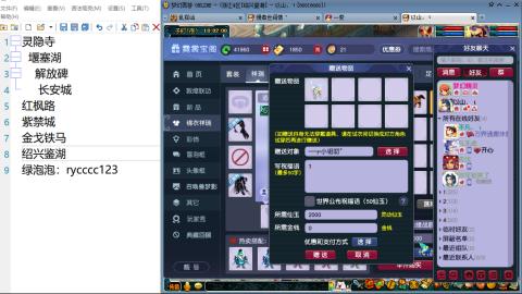 520积分兑换效率靠谱