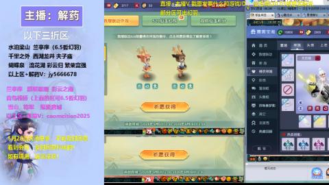 520双倍积分现场