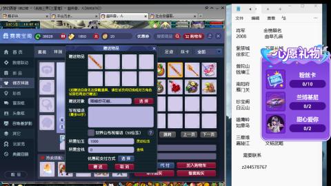 520积分